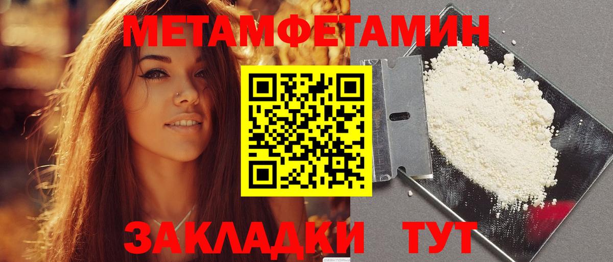 Amphetamine Premium  Вход с VPN  Amphetamine  Белореченск 