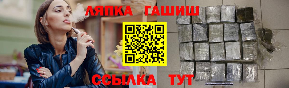 ГАШ 40% ТГК Белореченск