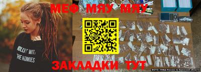 молекула духа Обнинск