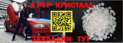 СК Обь