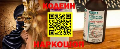 молекула духа Обнинск