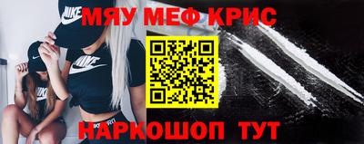 молекула духа Обнинск