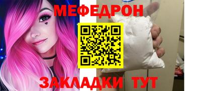 молекула духа Обнинск