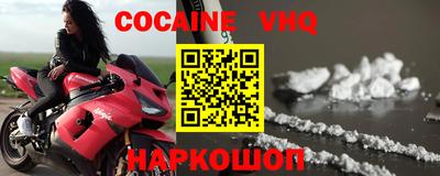 СК Обь