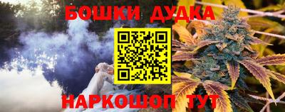 бошки Нягань