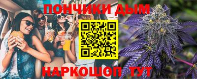 молекула духа Обнинск