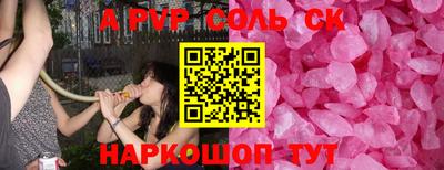 СК Обь