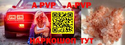 молекула духа Обнинск