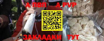 молекула духа Обнинск