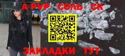 СК Обь