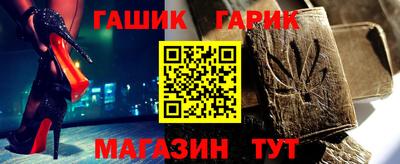 молекула духа Обнинск