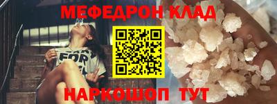 молекула духа Обнинск