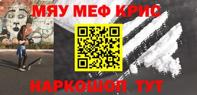 молекула духа Обнинск