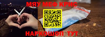 молекула духа Обнинск