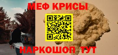 молекула духа Обнинск