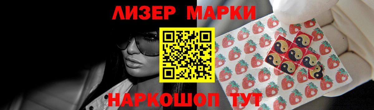 Лсд 25 экстази кислота  Лсд 25 экстази кислота  Вход с VPN  Белореченск 