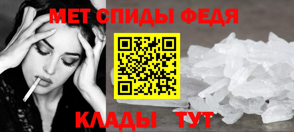 Метамфетамин кристалл  Вход с VPN  Белореченск  Метамфетамин кристалл 