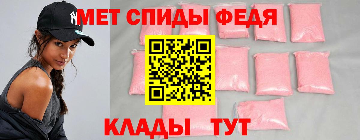 Метамфетамин винт Белореченск