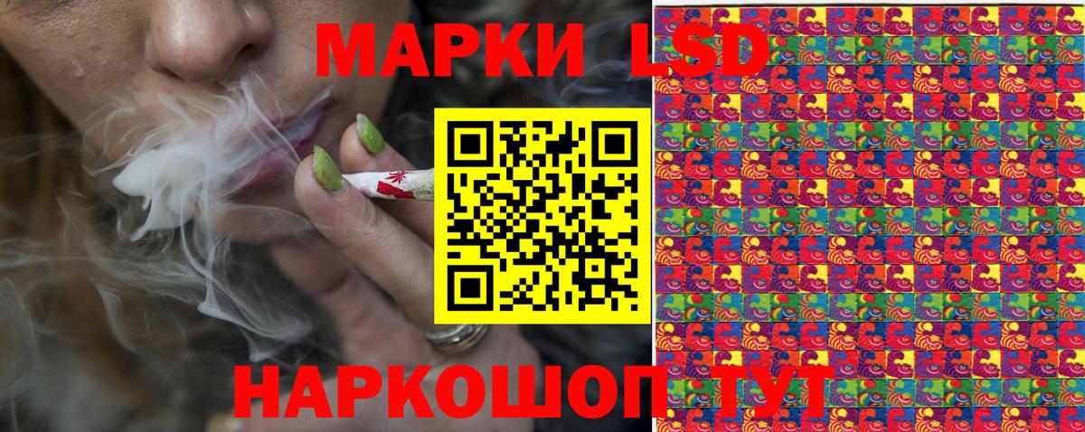 Марки 25I-NBOMe 1500мкг  Марки 25I-NBOMe 1500мкг  Марки NBOMe  Вход с VPN  Белореченск 