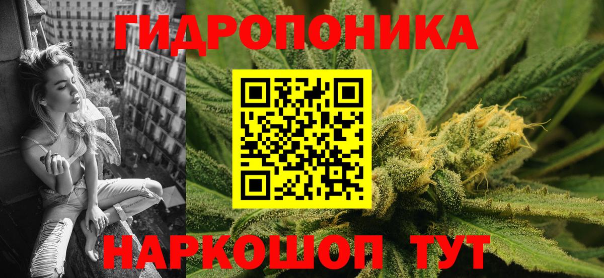 Каннабис THC 21% Белореченск